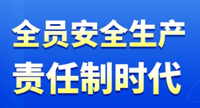 济宁危化品许可证代办,危险化学品经营许可证代办,济宁危险化学品资质代办