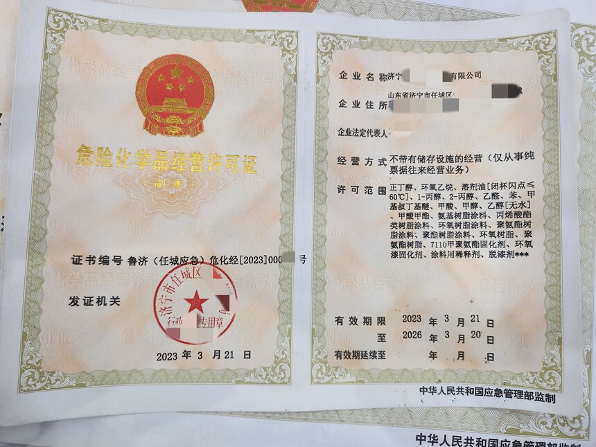 微信图片_20230324170553.jpg